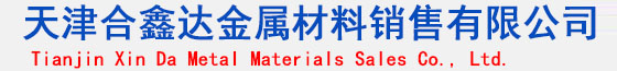 精密管（guǎn）_精密鋼管_精密無縫鋼管_天津亚洲色五月天金屬材料銷售有限（xiàn）公司