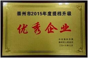 四川（chuān）www.91管业有限公司资质