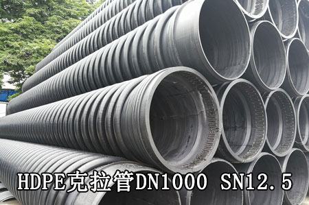 四川克拉（lā）管（guǎn）