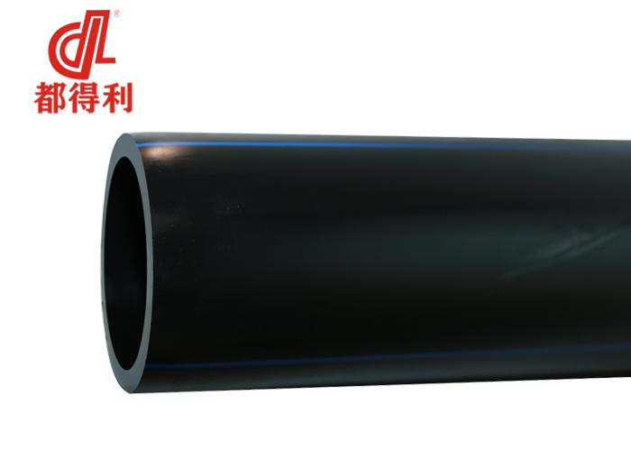 貴（guì）州重慶PE給（gěi）水管生產廠家