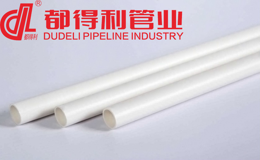 PVC-U建築（zhù）絕緣電工套管