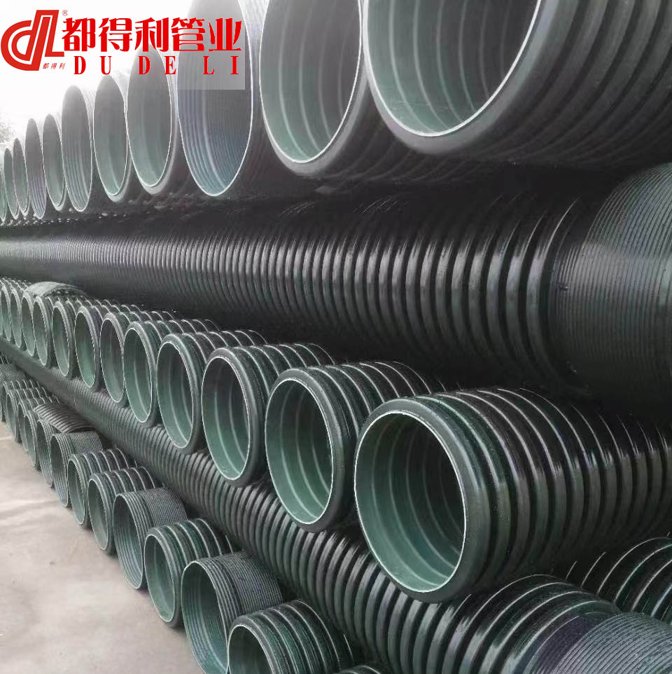共混改性聚乙烯刚（gāng）性波纹管