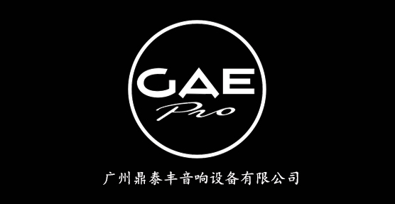 【GAEpro音響】經典（diǎn）音響工程回顧——湖南懷化海底餐吧 帶你走進海底世界