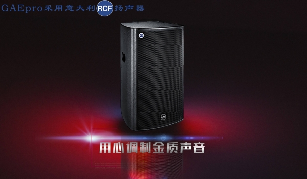 【GAEPro音響】音響長時間不用會壞嗎？