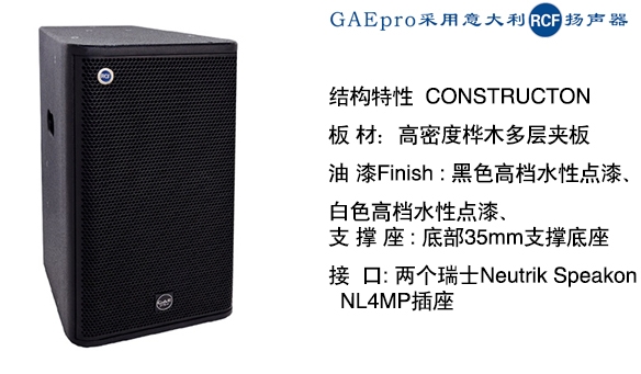【GAEpro音響】爆場（chǎng）的那些夜場都是在（zài）哪些a href=