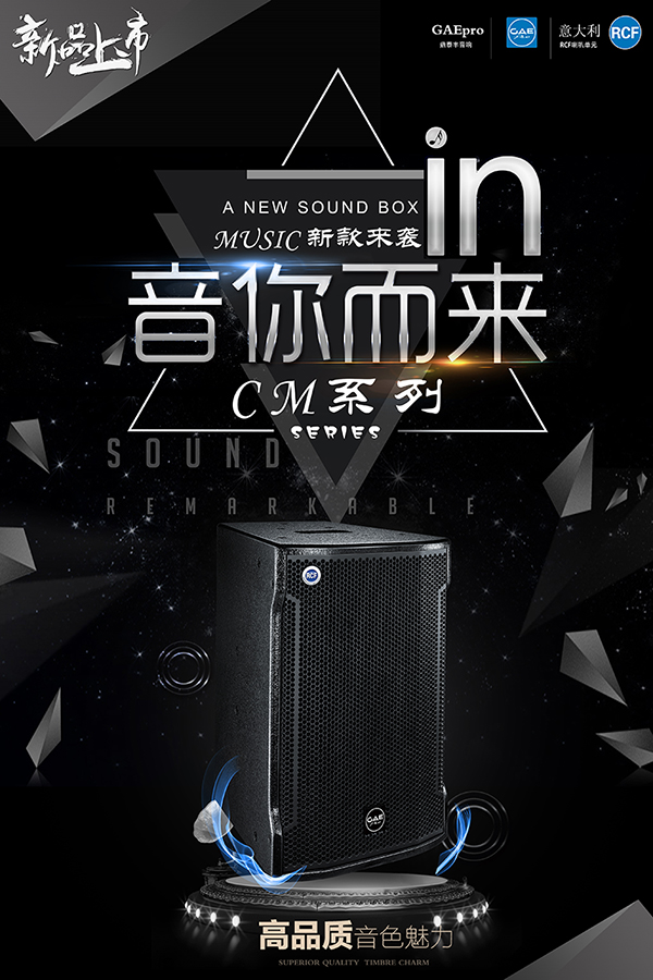 音你而（ér）來（CM係列）.jpg