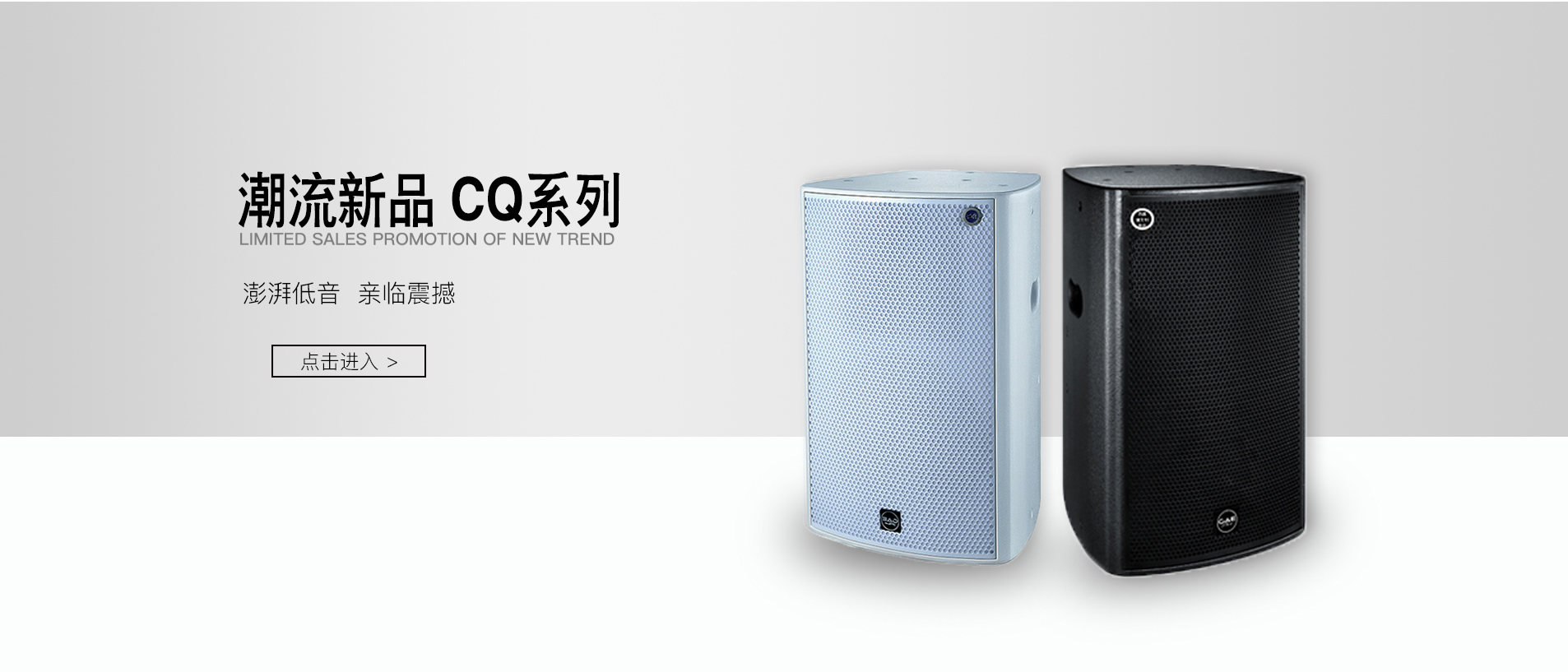 CQ海報（bào）.jpg