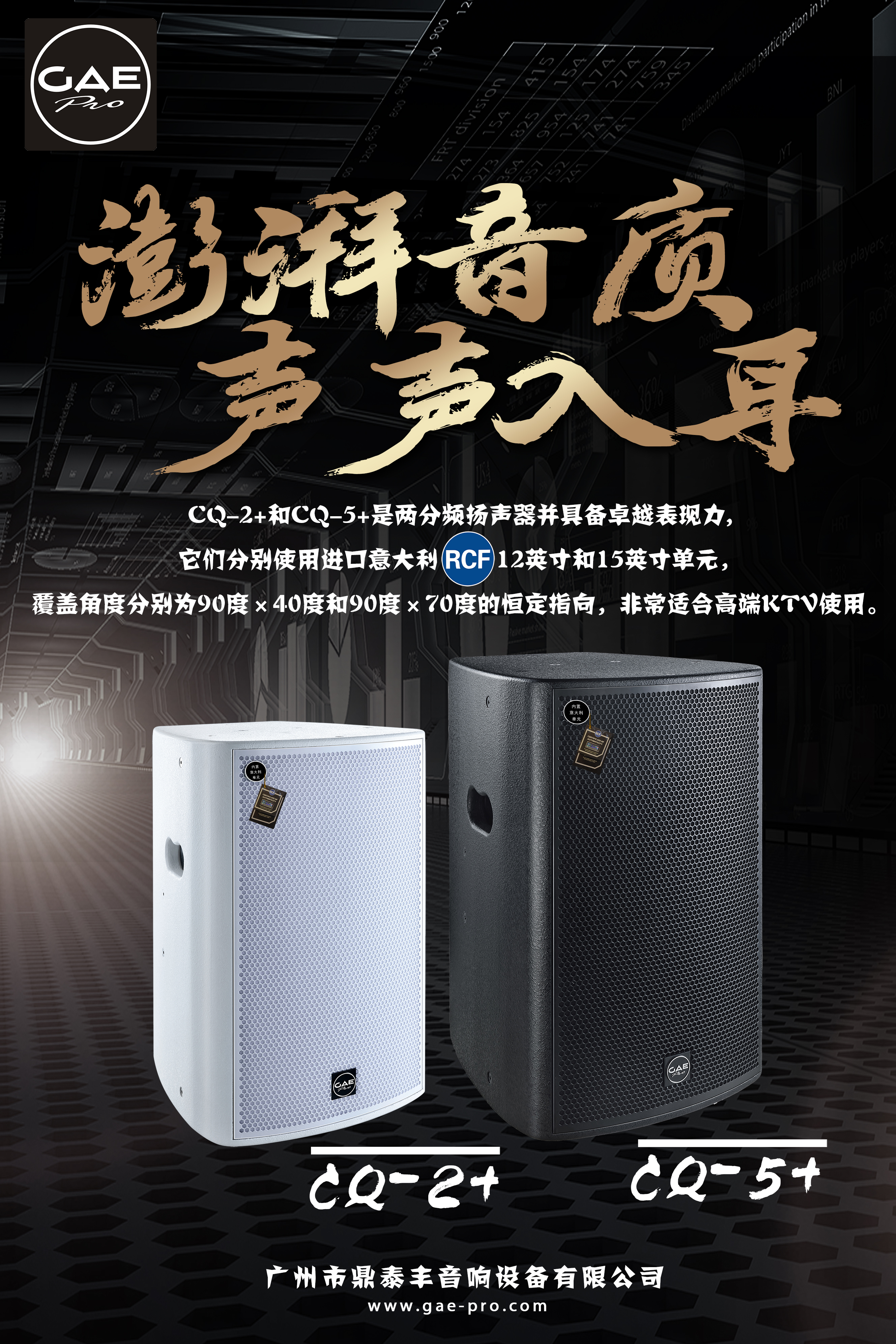 CQ係列海報.jpg
