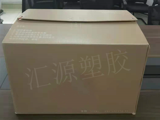 PP中空板包装箱